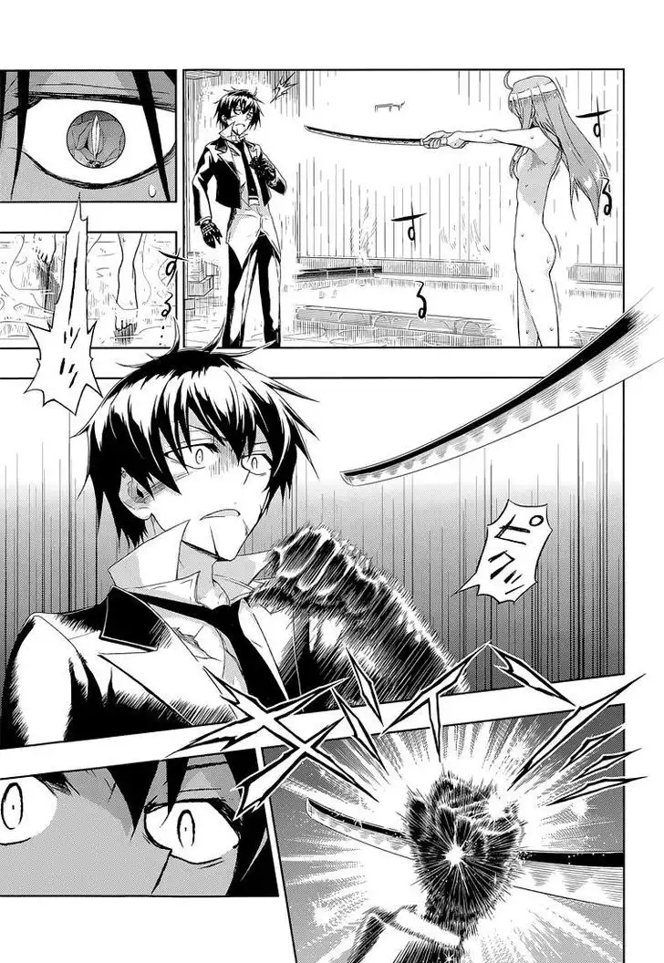 Busou Shoujo Machiavellianism Chapter 16 4